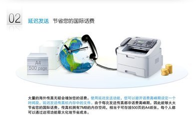 三星SF-651P黑白激光一体机 SOHO一族的办公利器与全方位解析